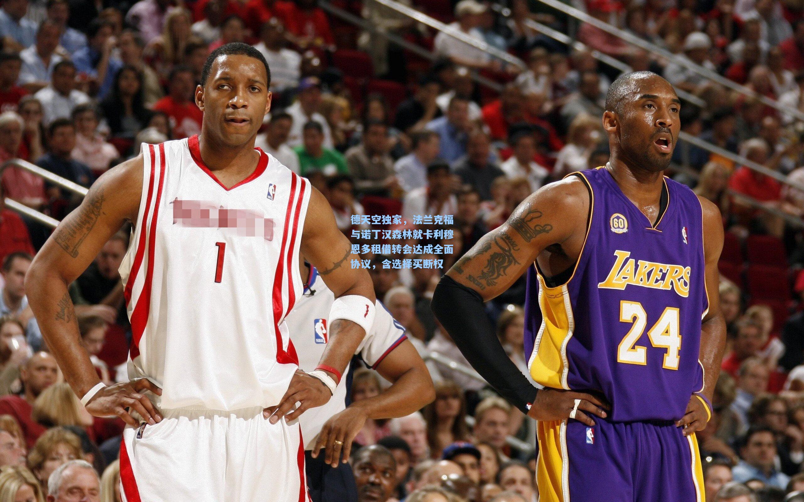 德天空独家，法兰克福与诺丁汉森林就卡利穆恩多租借转会达成全面协议，含选择买断权